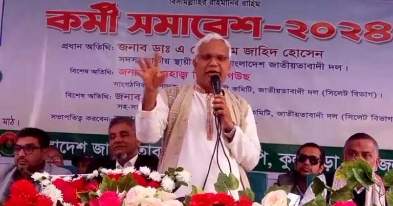 কুলাউড়ায় বিএনপির বিশাল কর্মীসভায় বক্তব্য রাখছেন ডা. এ জেড এম জাহিদ হোসেন