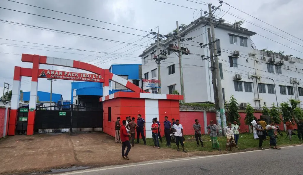 আনান প্যাক বিডি লিমিটেড, কালাপুর