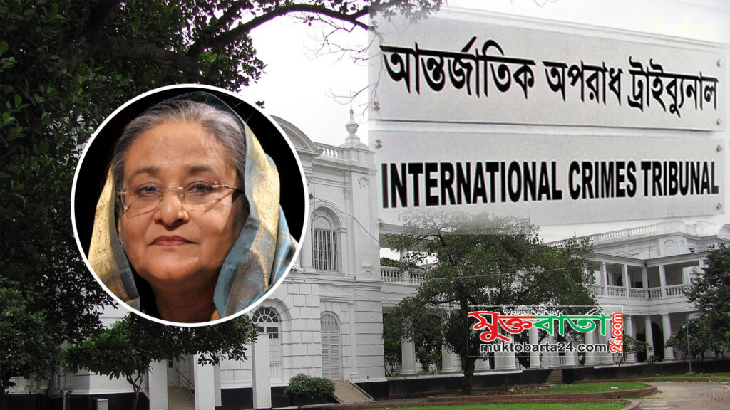 শেখ হাসিনার মৃত্যুদণ্ড