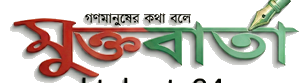 logo muktobarta24.com