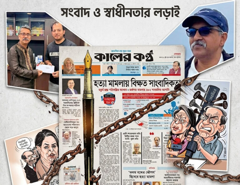 বিখাউজ মিডিয়া হাউজ-১ জ্বলন্ত জয়নালদের ছাই পড়ুক ওদের মুখে