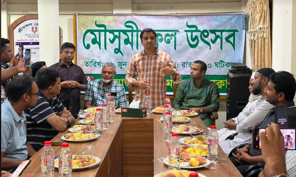 শ্রীমন্গল প্রেসক্লাবে মৌসুমী ফল উৎসব