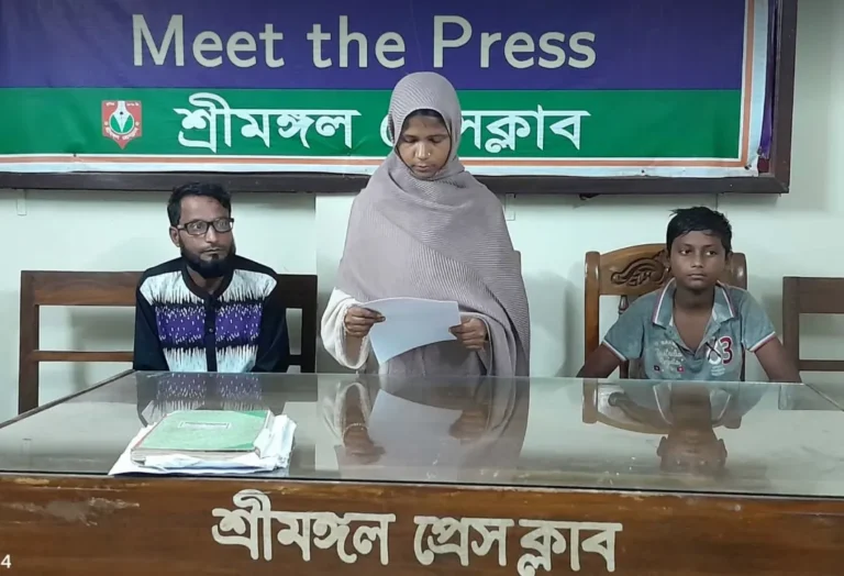 শ্রীমঙ্গলে সাংবাদিক পরিচয়ে ভূমি দখল ও নির্যাতন সম্পর্কে প্রেস কনফারেন্স