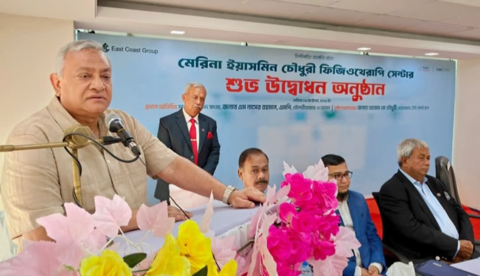 কুলাউড়ায় ইস্ট কোস্ট গ্রুপের পৃষ্ঠপোষকতায় ফিজিওথেরাপি সেন্টারের যাত্রা শুরু